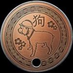 Battlefield 1 Chinese New Year 2018 Dog Tag