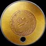 Battlefield 1 Order of the Sniper Guard Dog Tag