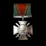 Battlefield 1 Royal Order of The Stag Medal