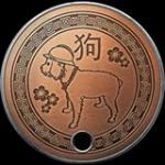 battlefield-1-chinese-new-year-2018-dog-tag