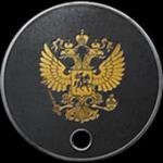 battlefield-1-imperial-eagle-dog-tag