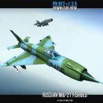 battlefield-2-project-reality-mig-21-fishbed
