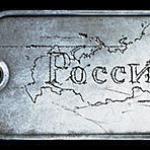 battlefield-3-ru-army-service-dog-tag