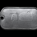battlefield-4-c4-explosive-master-dog-tag
