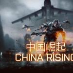 battlefield-4-china-rising-6