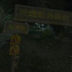 battlefield-4-guilin-peaks-28