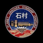 Battlefield Hardline Starship Ishimura Patch - Left Position